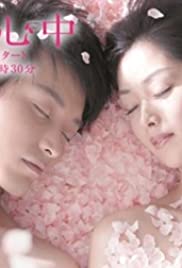 Sakura shinjuu - Movie Poster