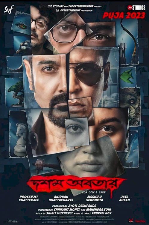 Dawshom Awbotaar - Movie Poster Dawshom Awbotaar - Movie Poster