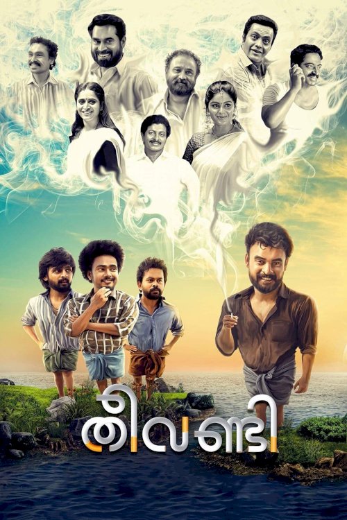Theevandi - Movie Poster Theevandi - Movie Poster