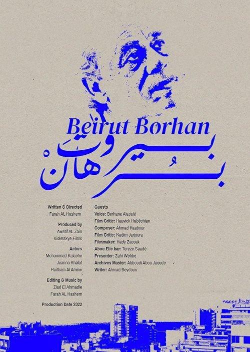 Beirut Borhan - Movie Poster Beirut Borhan - Movie Poster