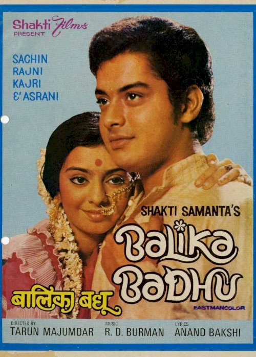 Balika Badhu - Movie Poster Balika Badhu - Movie Poster