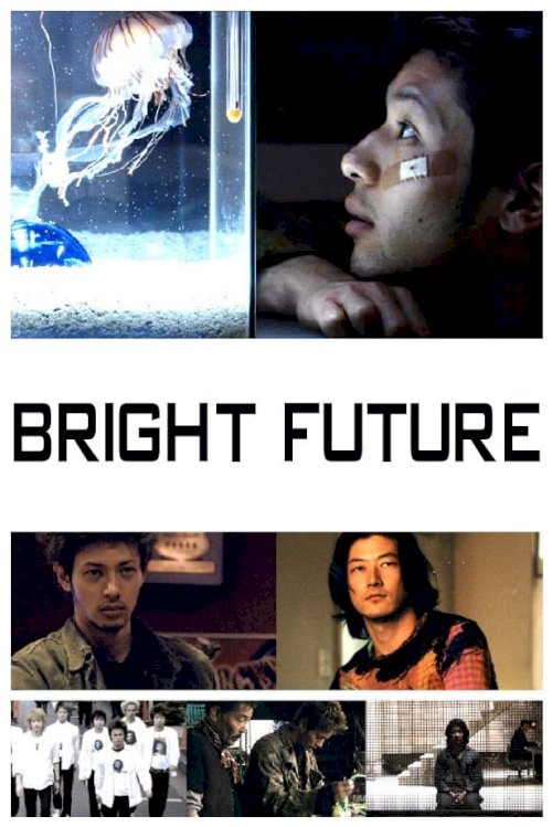 Bright Future - Movie Poster Bright Future - Movie Poster