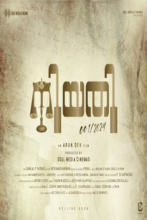 Niyathi Cc1/2024 - Movie Poster Niyathi Cc1/2024 - Movie Poster