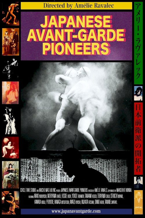 Japanese Avant-Garde Pioneers - Movie Poster Japanese Avant-Garde Pioneers - Movie Poster