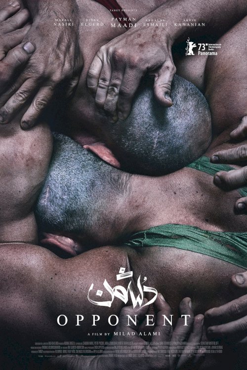 Opponent - Movie Poster Opponent - Movie Poster