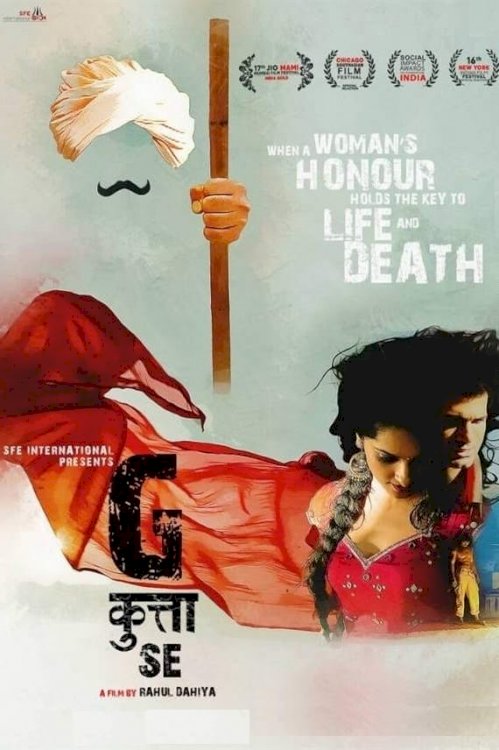 G Kutta Se - Movie Poster G Kutta Se - Movie Poster