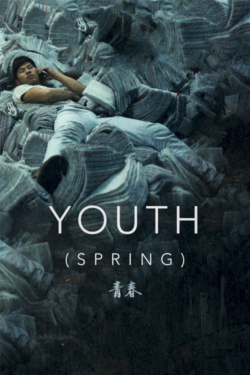 Youth (Spring) - Movie Poster Youth (Spring) - Movie Poster