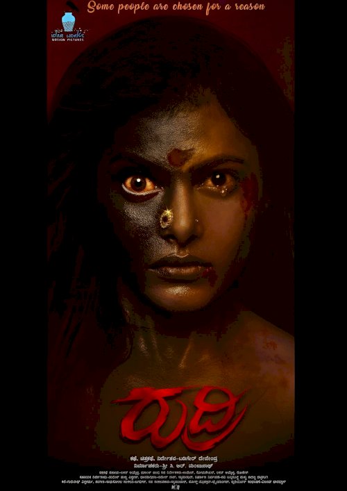 Rudri - Movie Poster Rudri - Movie Poster