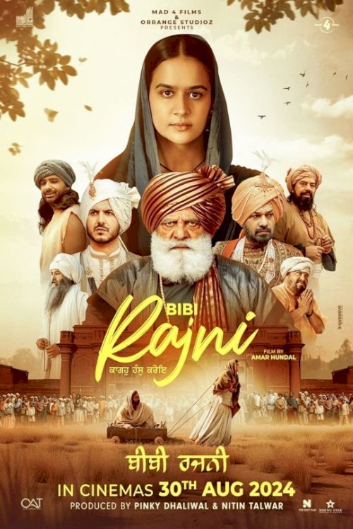 Bibi Rajni - Movie Poster Bibi Rajni - Movie Poster