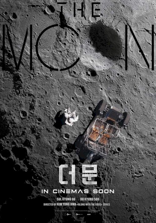 The Moon - Movie Poster The Moon - Movie Poster