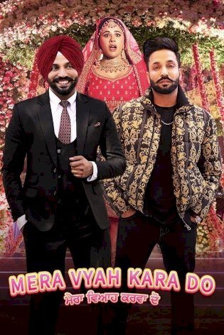 Mera Vyah Kara Do - Movie Poster Mera Vyah Kara Do - Movie Poster