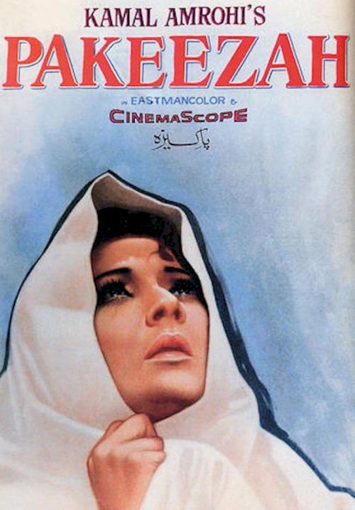 Pakeezah - Movie Poster Pakeezah - Movie Poster
