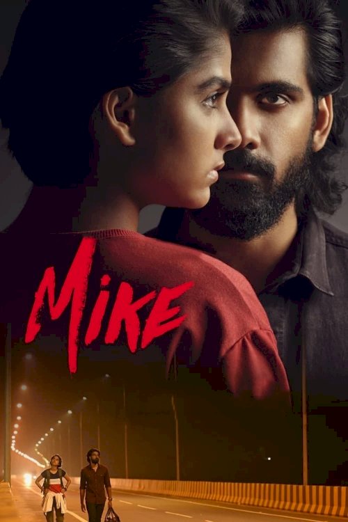 Mike - Movie Poster Mike - Movie Poster