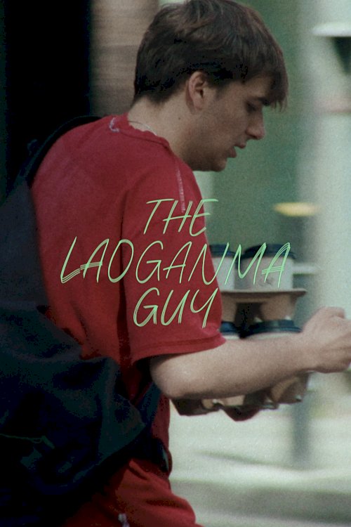 The Laoganma Guy - Movie Poster The Laoganma Guy - Movie Poster