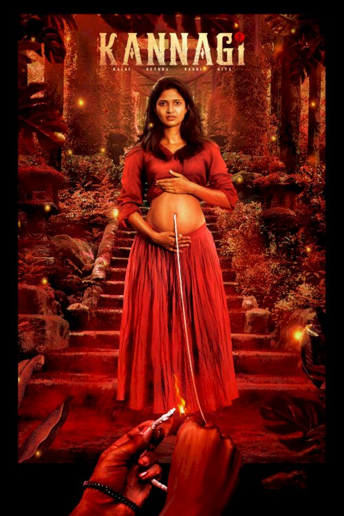 Kannagi - Movie Poster