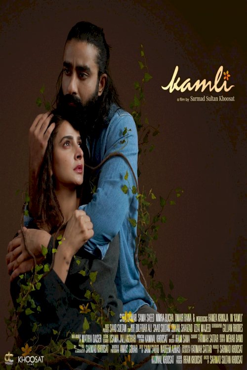 Kamli - Movie Poster Kamli - Movie Poster