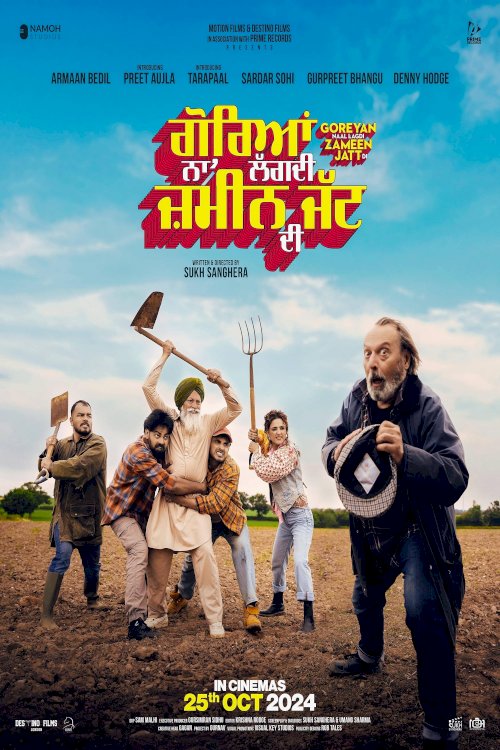 Goreyan Naal Lagdi Zameen Jatt Di - Movie Poster Goreyan Naal Lagdi Zameen Jatt Di - Movie Poster