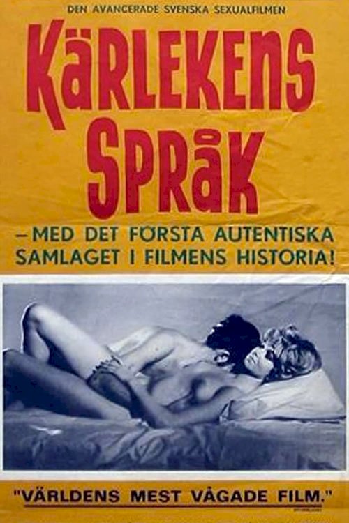 Language of Love - Movie Poster Language of Love - Movie Poster