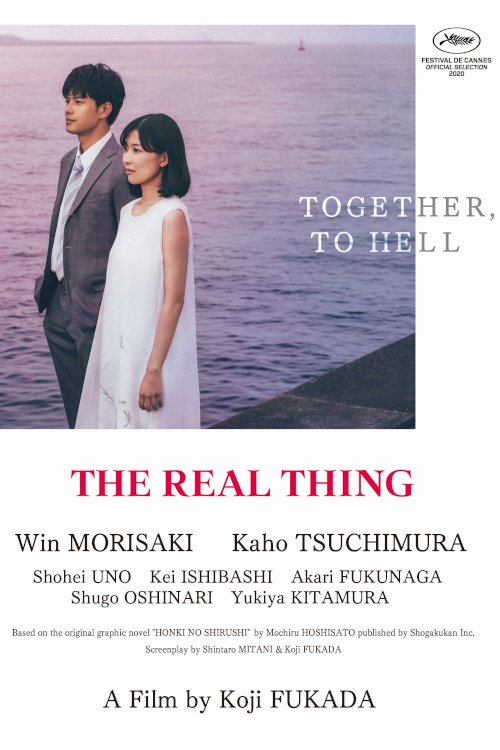 The Real Thing - Movie Poster