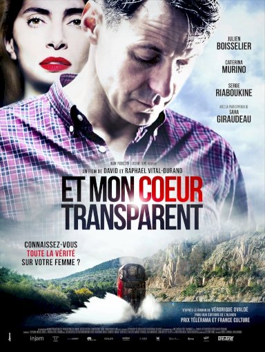My See-Through Heart - Movie Poster My See-Through Heart - Movie Poster
