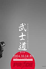 Pride Bushido 5 - Movie Poster Pride Bushido 5 - Movie Poster