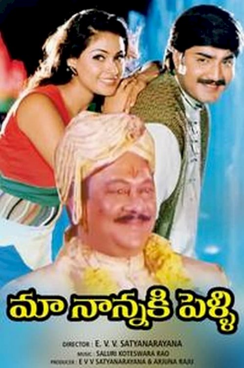 Maa Nanna Ki Pelli - Movie Poster Maa Nanna Ki Pelli - Movie Poster