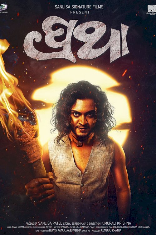 Pratha - Movie Poster Pratha - Movie Poster