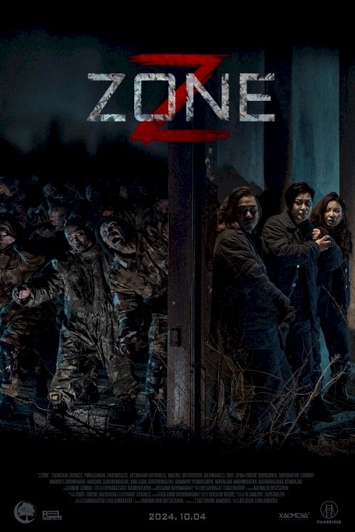 Z Zone - Movie Poster Z Zone - Movie Poster
