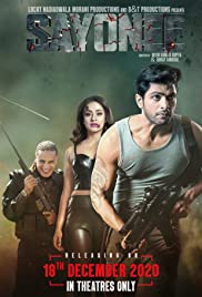 Sayonee - Movie Poster Sayonee - Movie Poster