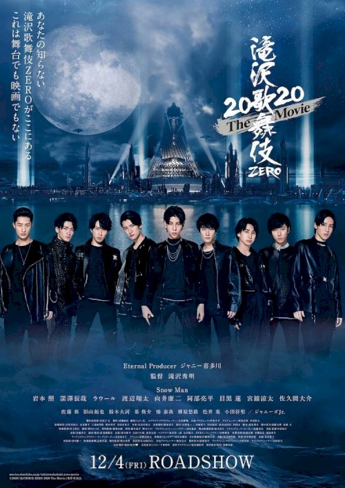 Takizawa Kabuki Zero 2020: The Movie - Movie Poster
