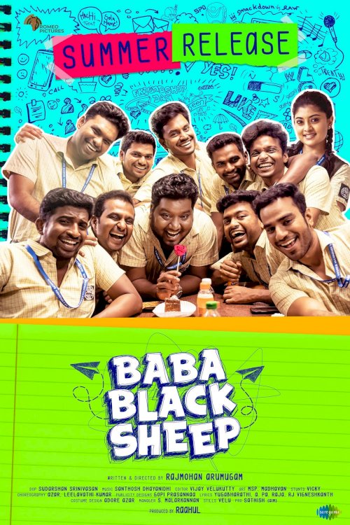 Baba Black Sheep - Movie Poster Baba Black Sheep - Movie Poster