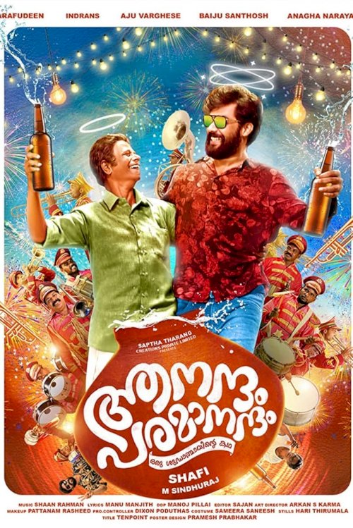 Aanandam Paramanandam - Movie Poster Aanandam Paramanandam - Movie Poster