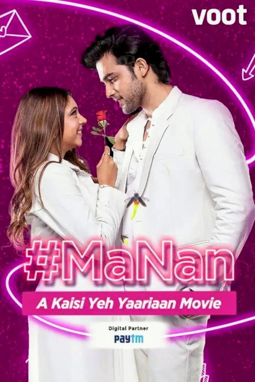MaNan - Movie Poster MaNan - Movie Poster