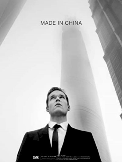 Made in China - Movie Poster Made in China - Movie Poster