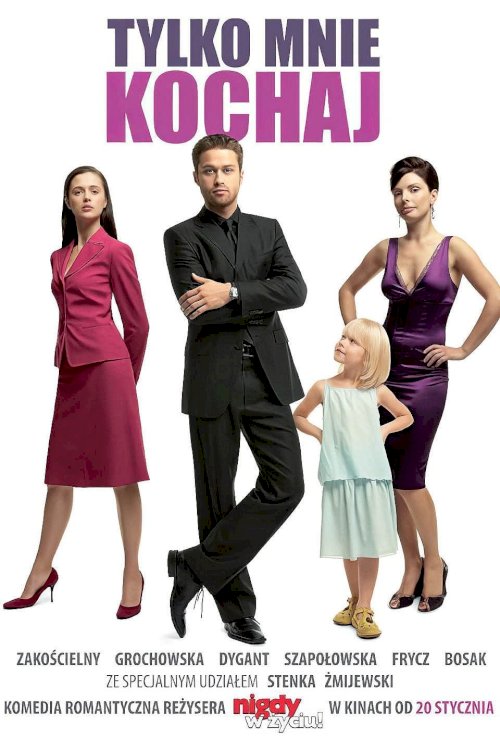 Just Love Me - Movie Poster Just Love Me - Movie Poster