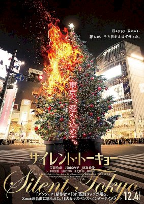 Silent Tokyo - Movie Poster