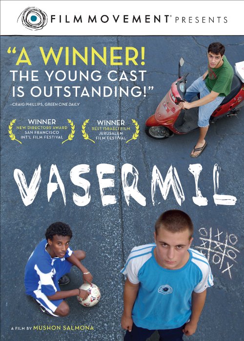 Vasermil - Movie Poster