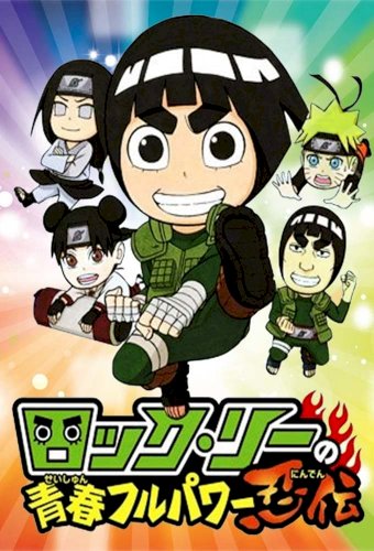Rock Lee & His Ninja Pals