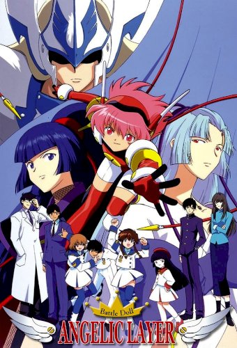 Kidou tenshi enjerikku reiyâ