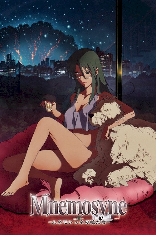 Munemoshune no musume tachi