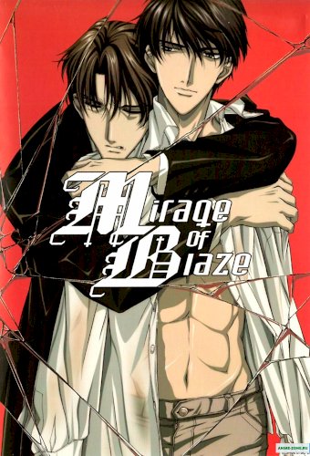 Honô no mirâju