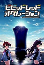 Vividred Operation