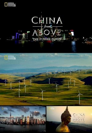 China from Above