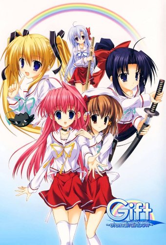 Gift: Eternal Rainbow