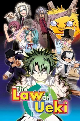 Ueki no hôsoku