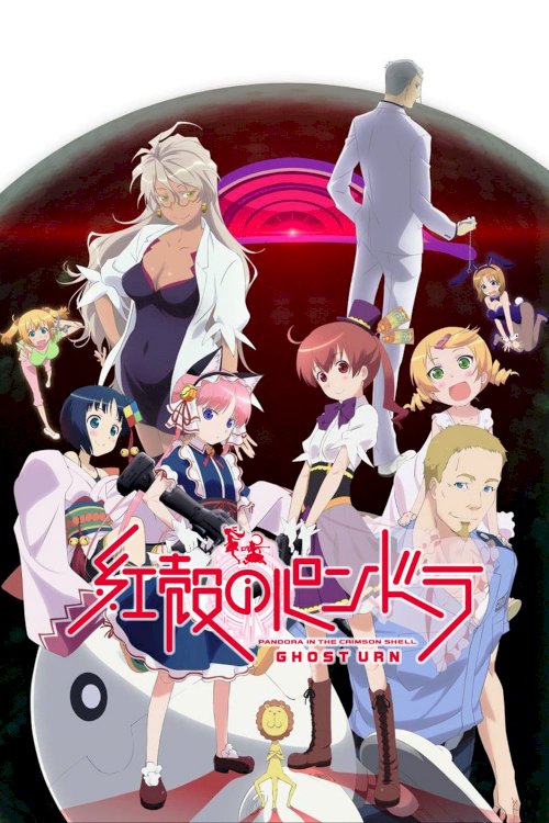 Kôkaku no Pandora