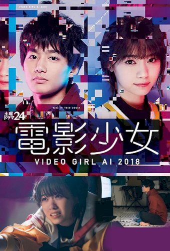 Video Girl AI