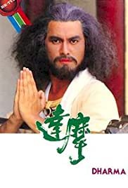 Dharma
