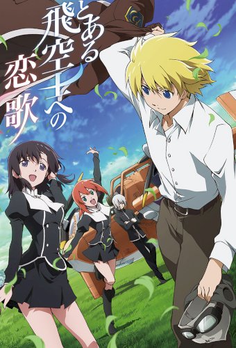 Toaru hikuushi e no koiuta