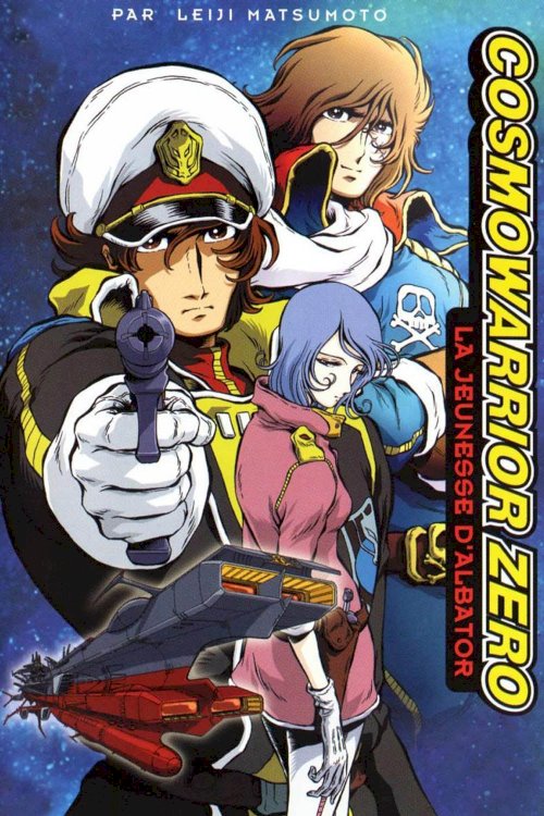 Cosmo Warrior Zero